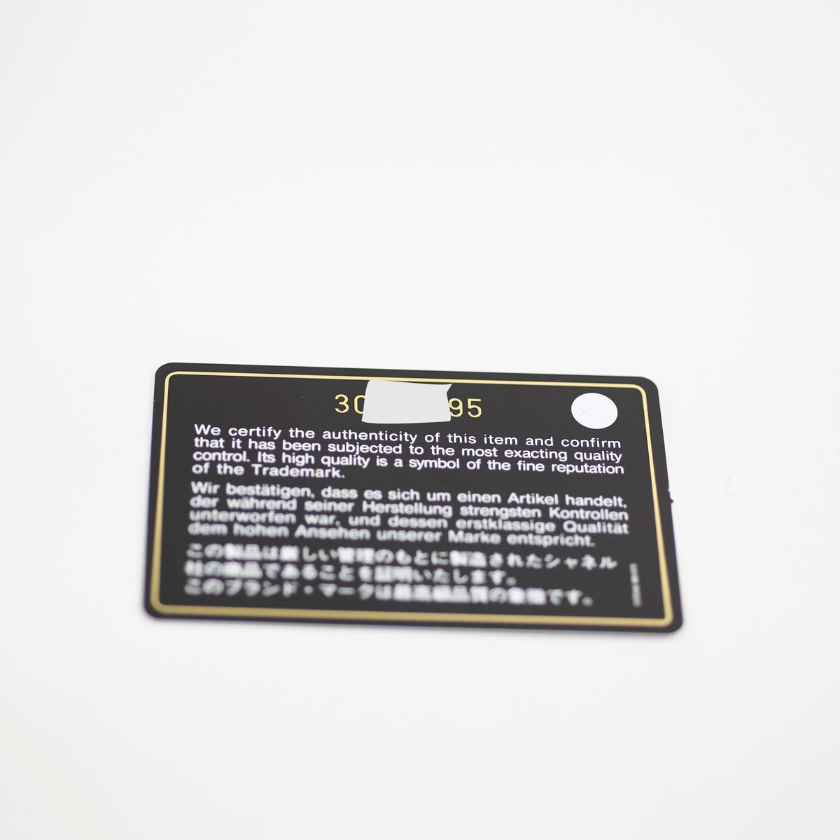 Chanel 19 Small Sequin Black Series 30 - photo 17