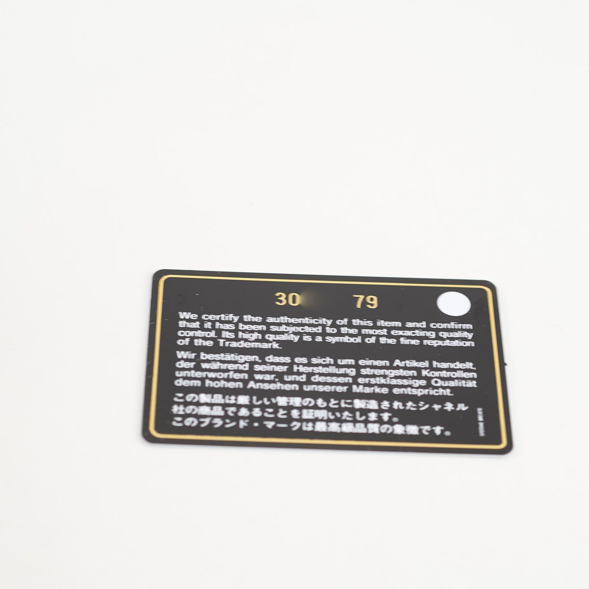 Chanel Small Classic Flap Lambskin Caramel - photo 16