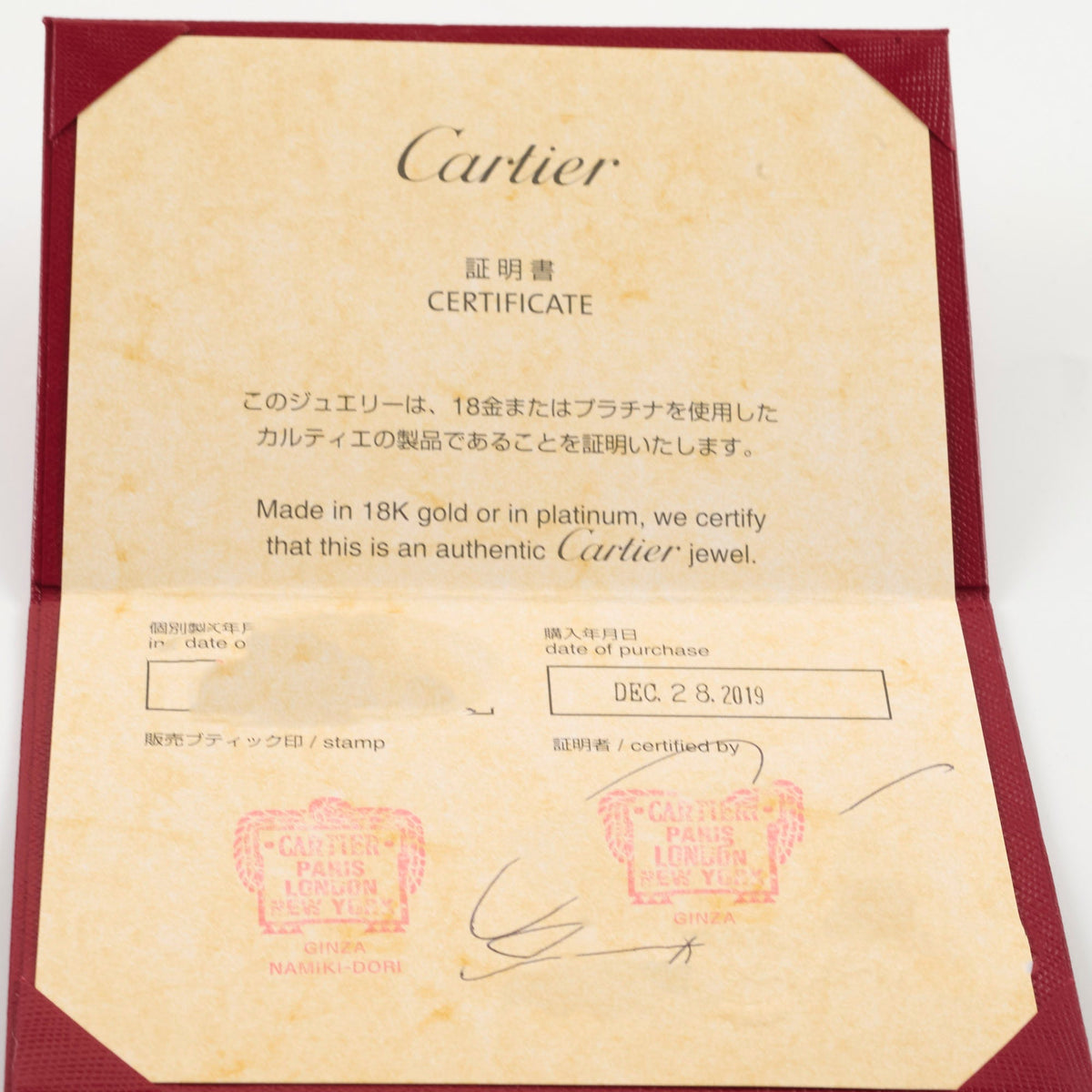 Cartier Small Model Love Ring Size 49 - photo 6