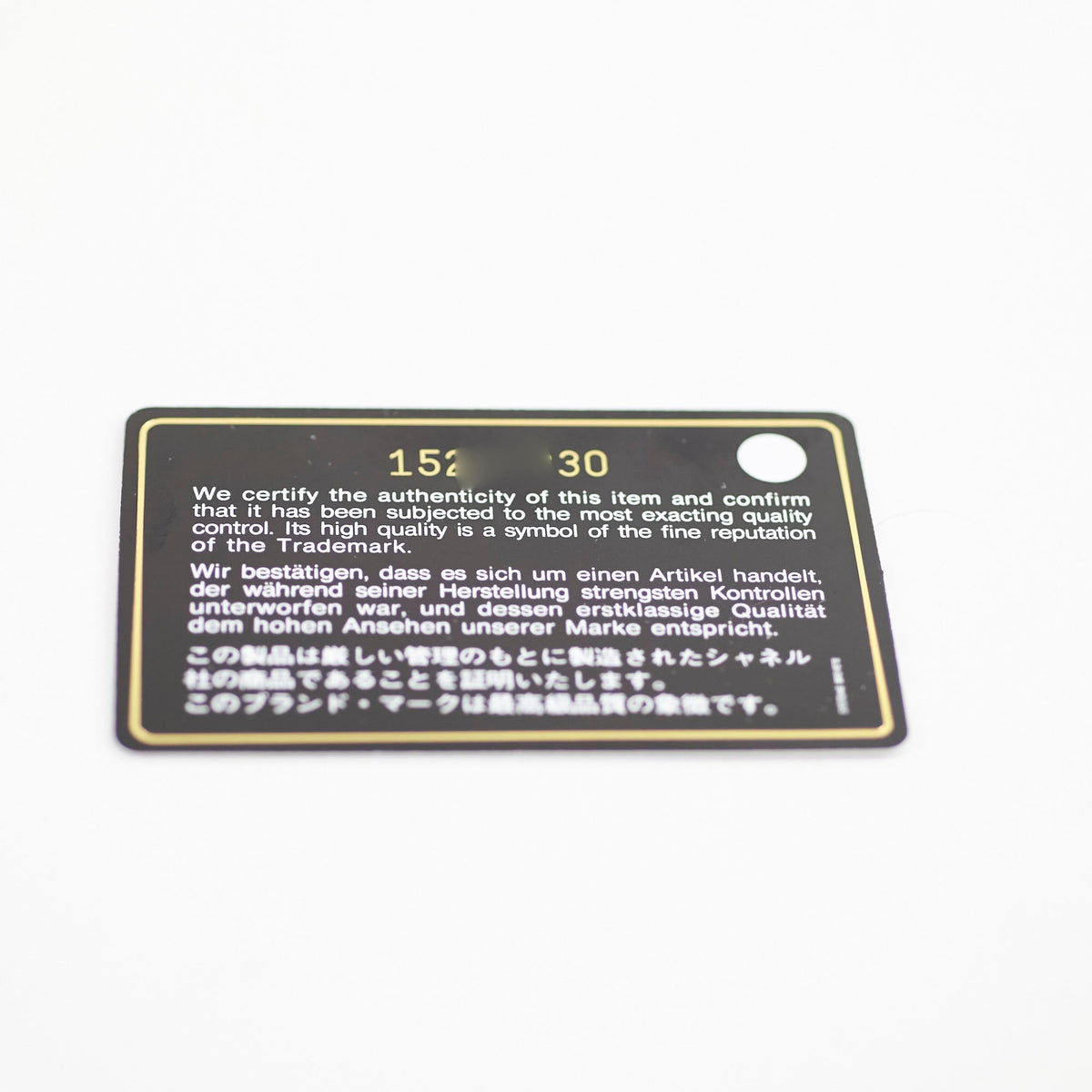 Chanel 226 Reissue Black 15 Series - photo 13