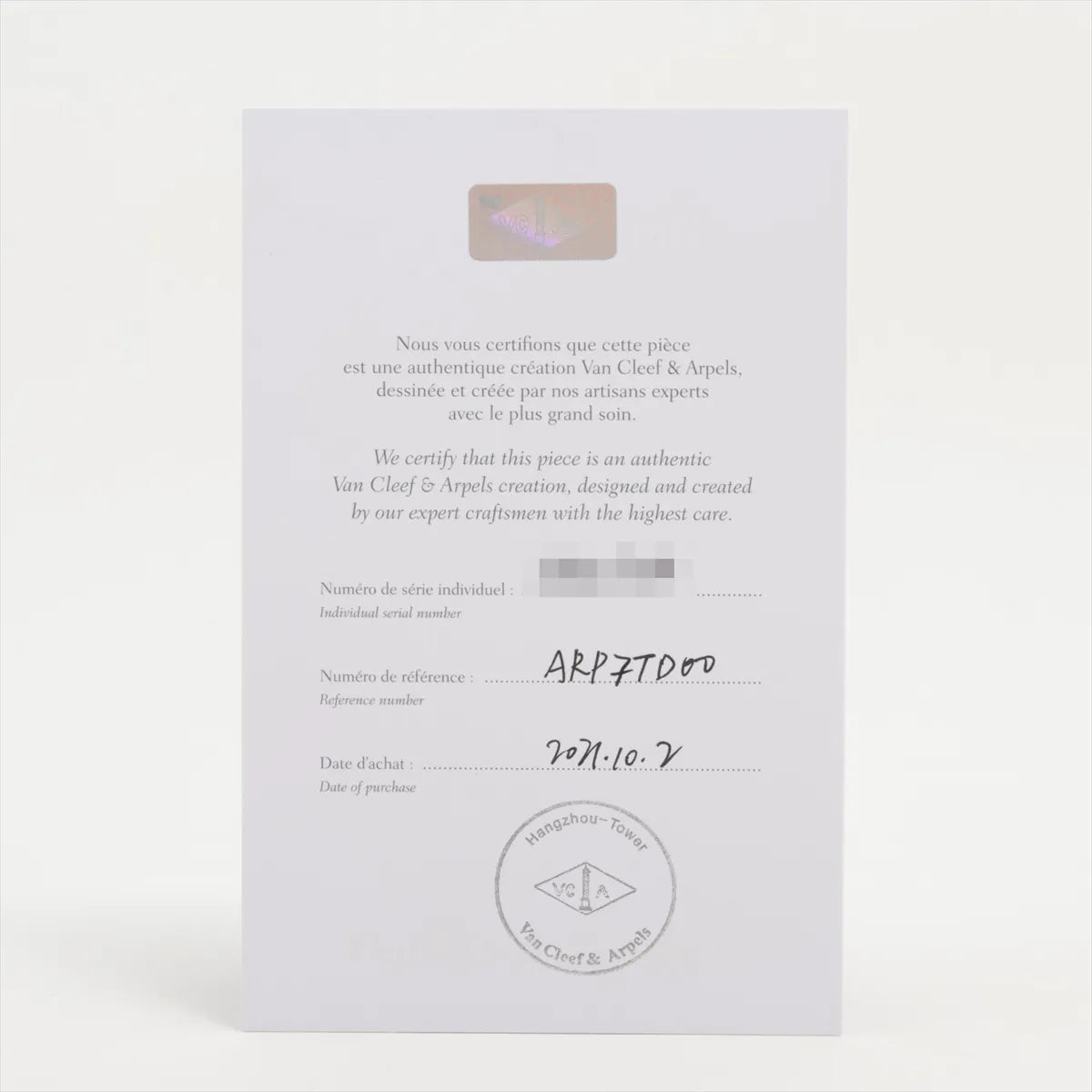 Van Cleef & Arpels Alhambra Pink Rhodonite Diamond Necklace Holiday Pendant 2021 - photo 8