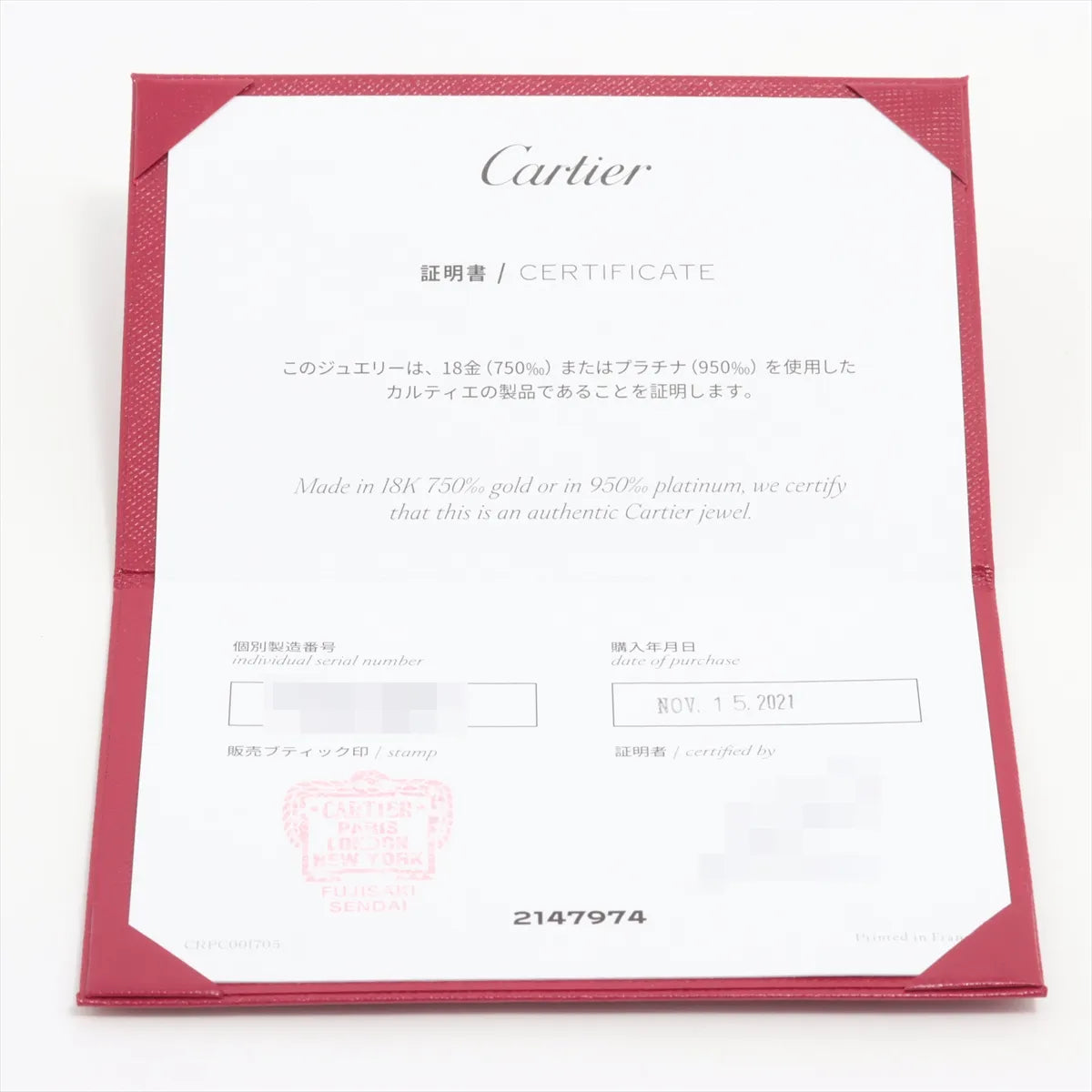 Cartier D'amour Small Model Diamond Necklace - photo 6