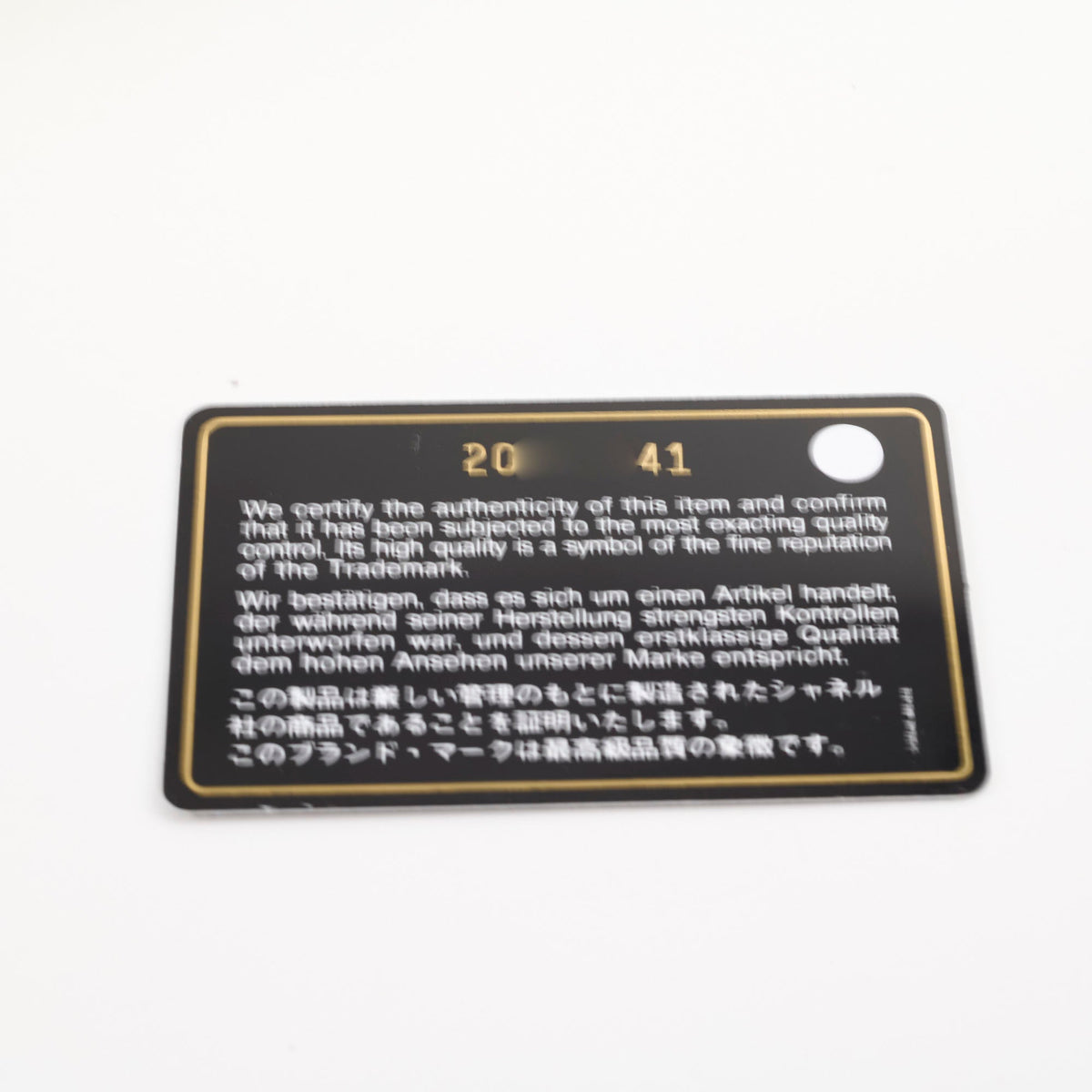 Chanel Caviar Easy Flap White Series 20 - photo 15