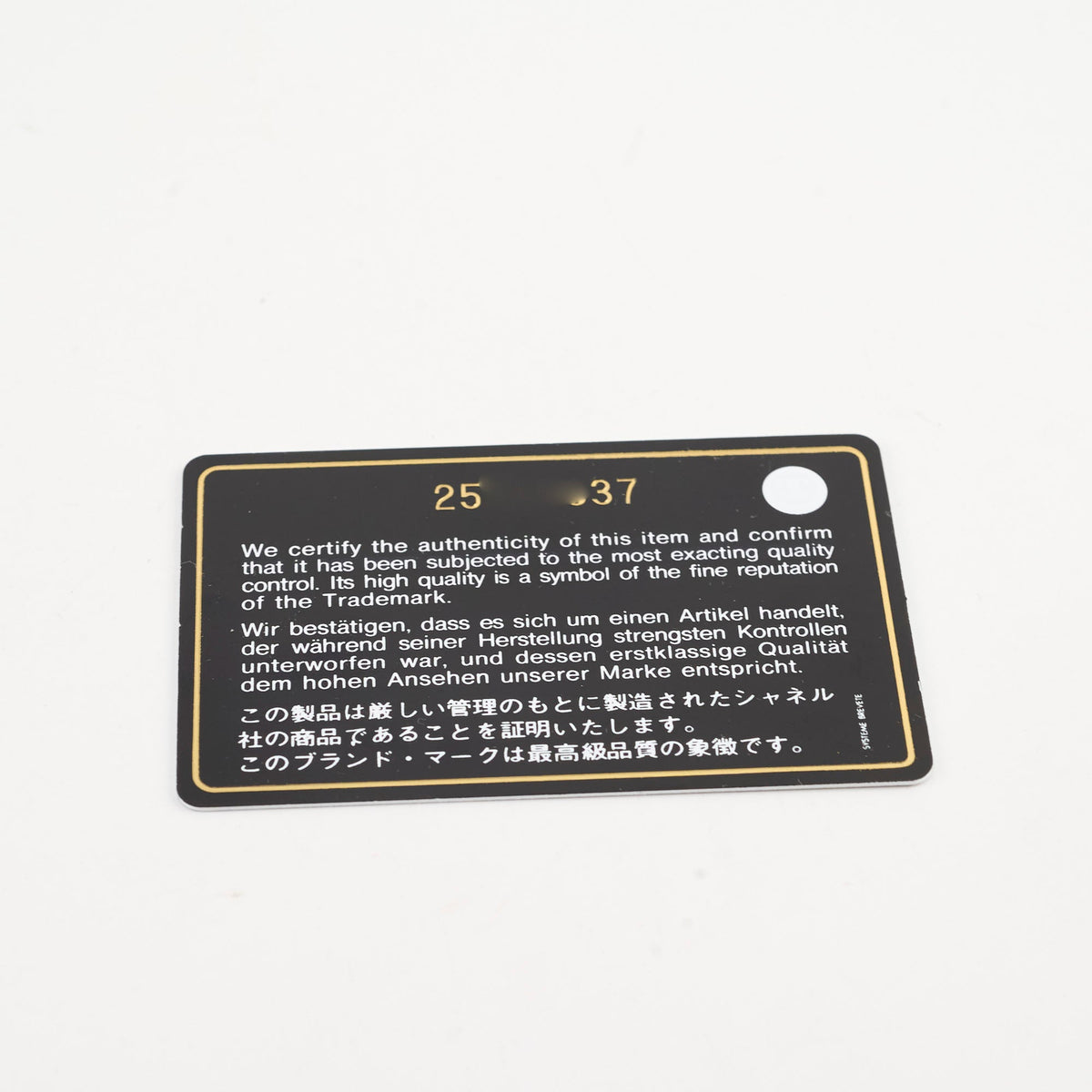 Chanel Small Coco Handle Caviar Black - photo 22