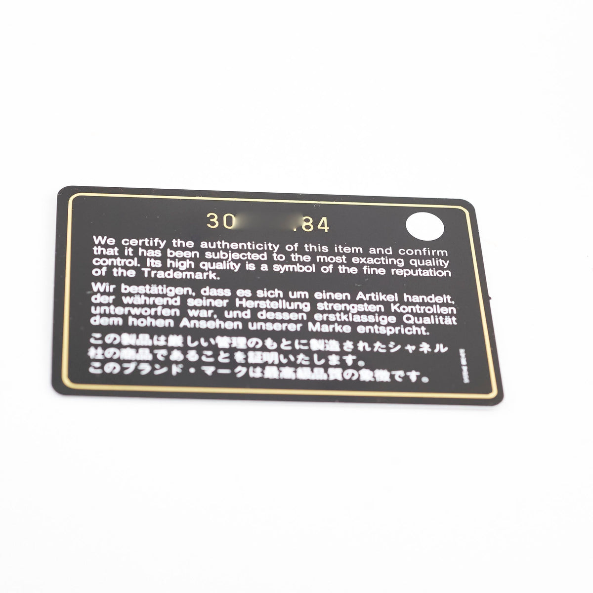 Chanel 19 O Case Black 30 Series - photo 11
