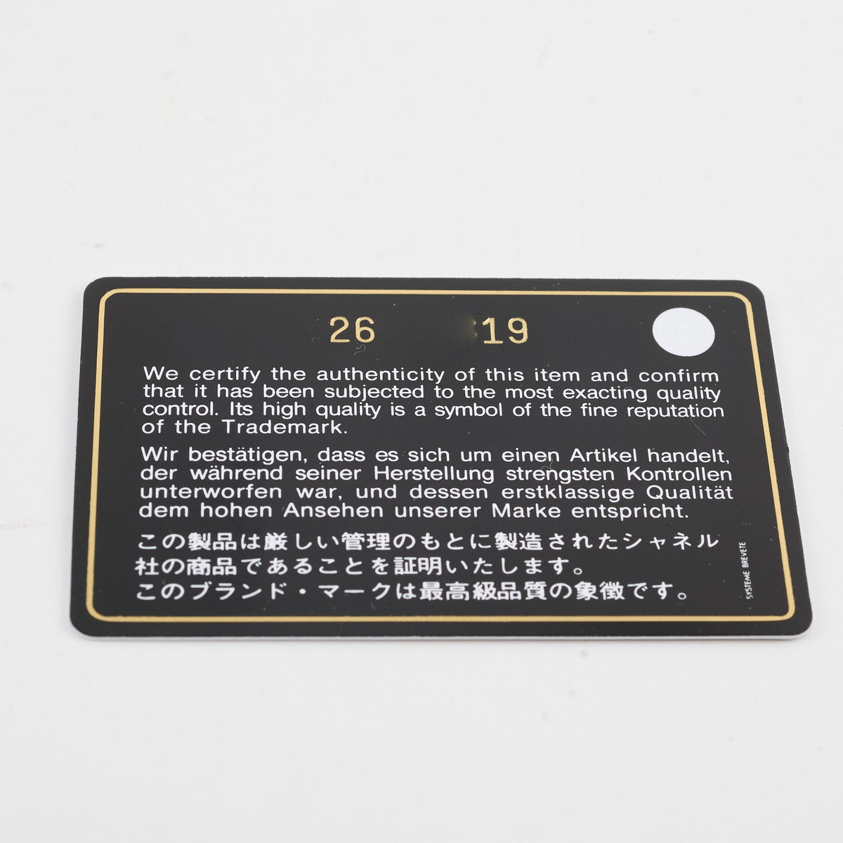 Chanel Caviar Mini Rectangular Black Series 26 - photo 10