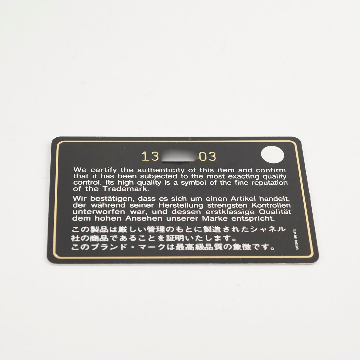 Chanel Caviar Maxi Single Flap Black Series 13 - photo 14