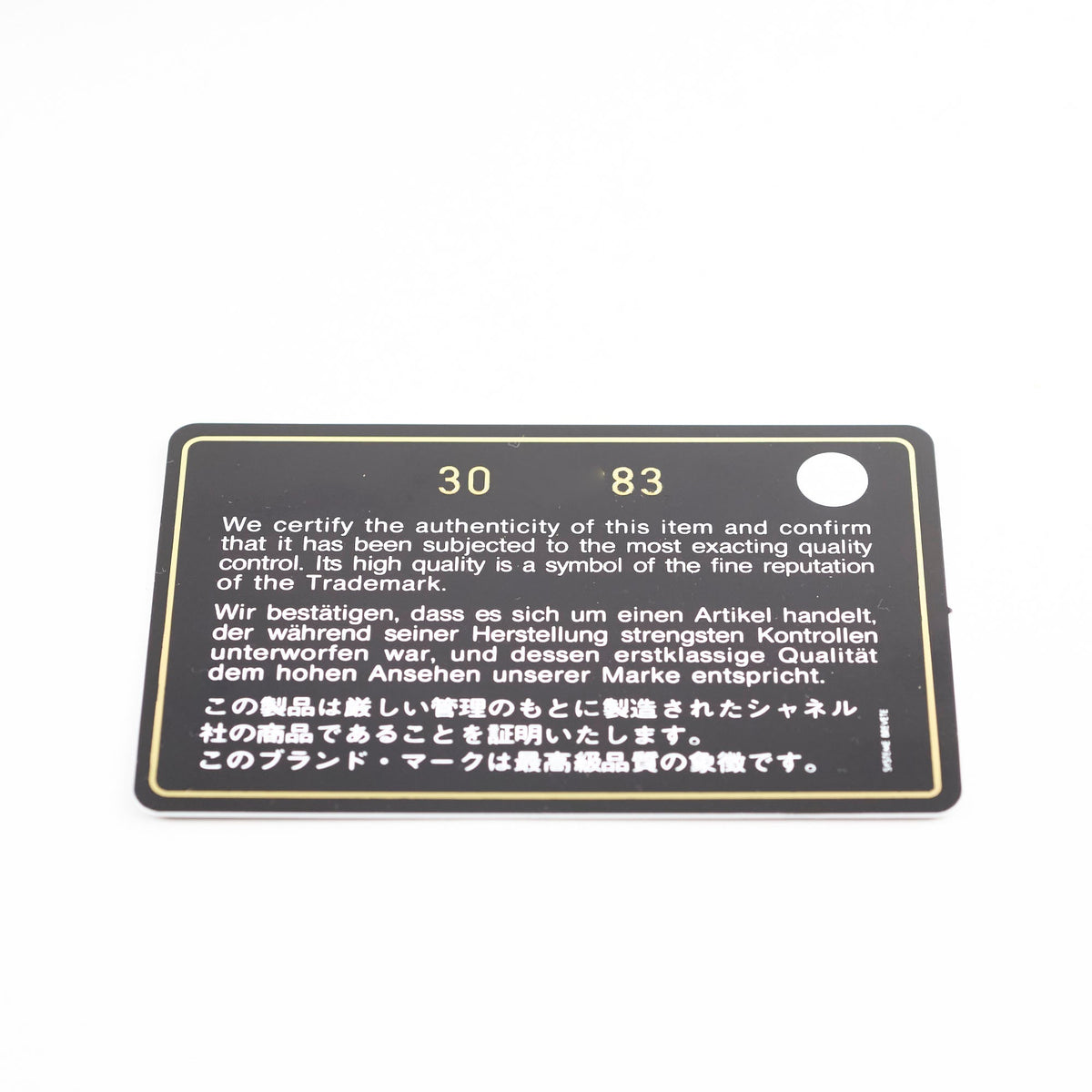 Chanel Medium M/L Caviar Classic Flap Red - photo 16