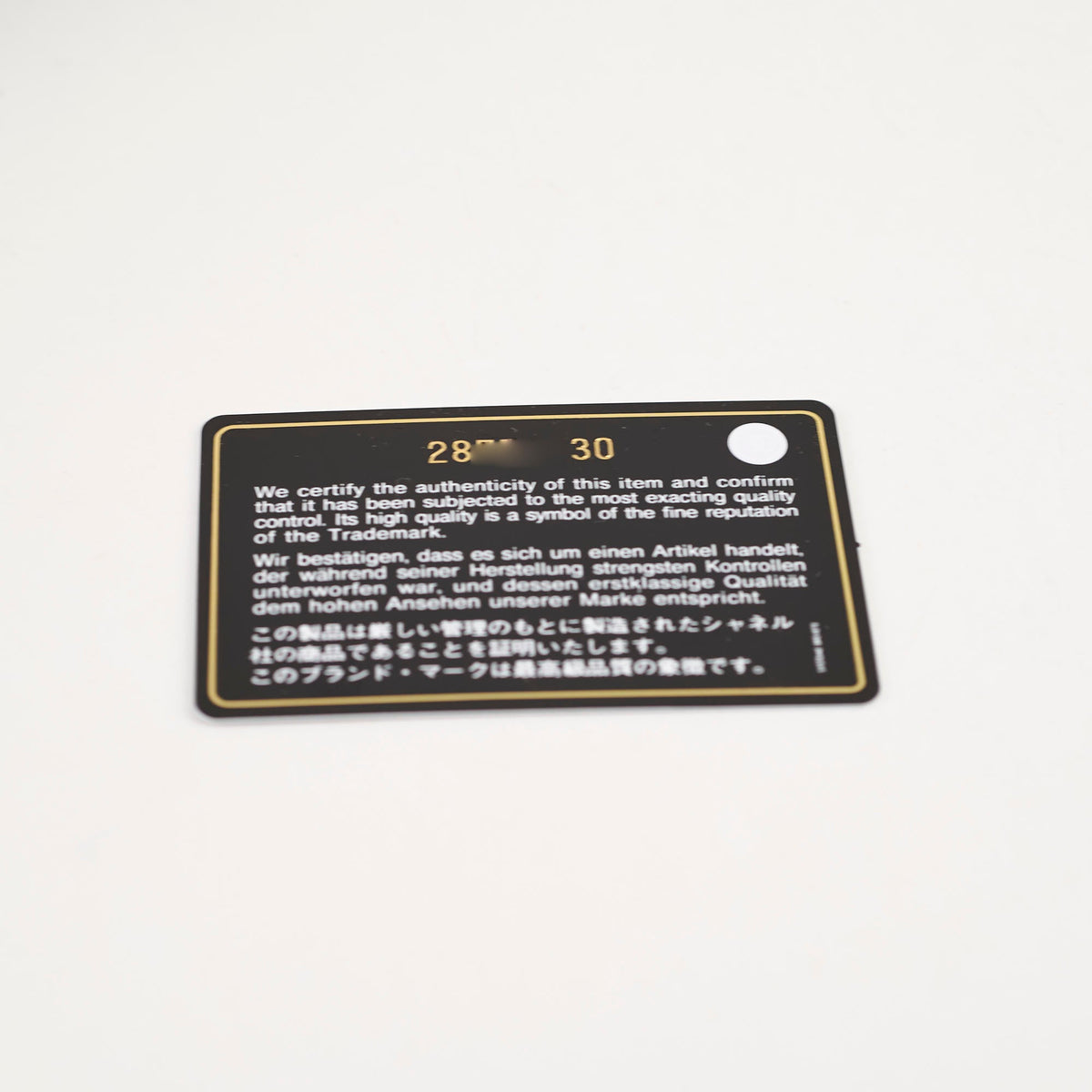 Chanel Mini Rectangle Jersey Fabric Black (28 series) - photo 13