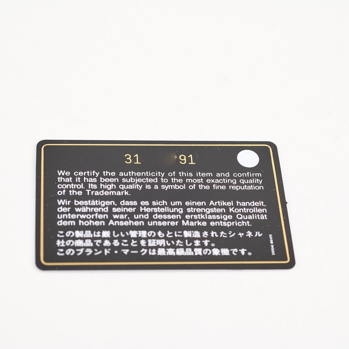 Chanel Cardholder With Chain Caviar Black - photo 12