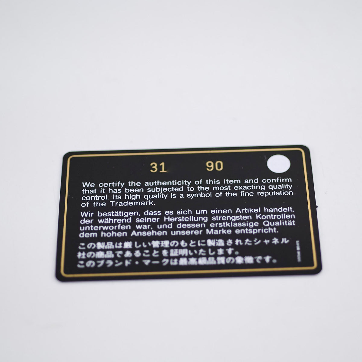 Chanel Beige Long Wallet Beige - photo 15