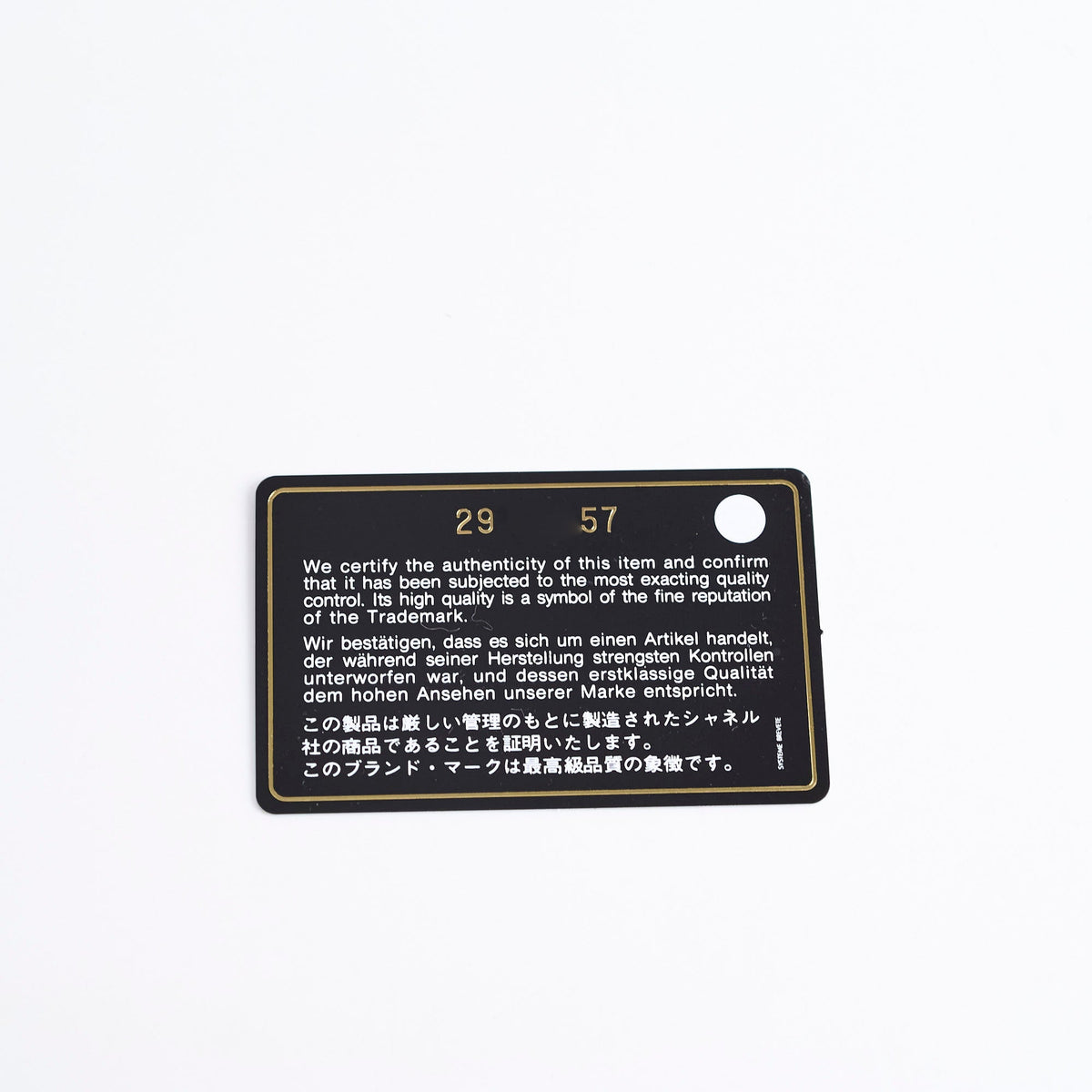 Chanel Medium Deauville Light Grey - photo 18