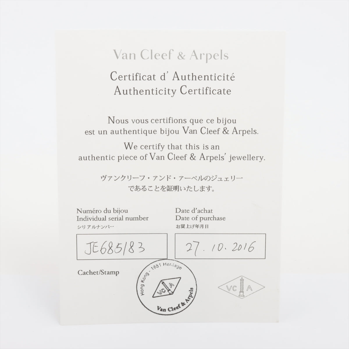Van Cleef & Arpels Vintage Alhambra Onyx with Diamond Holiday Pendant Necklace 2016 - photo 6