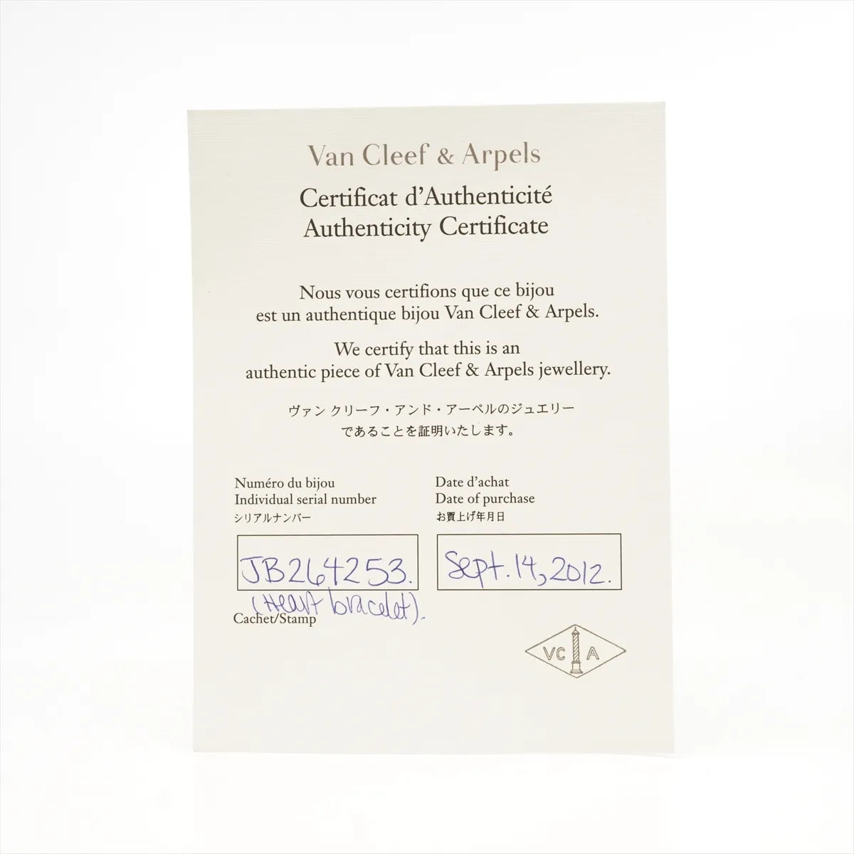 Van Cleef & Arpels Sweet Alhambra Hearts Carnelian Bracelet Pink Gold - photo 10